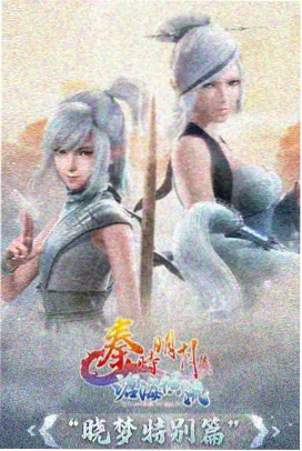 纸灯与风 动画封面